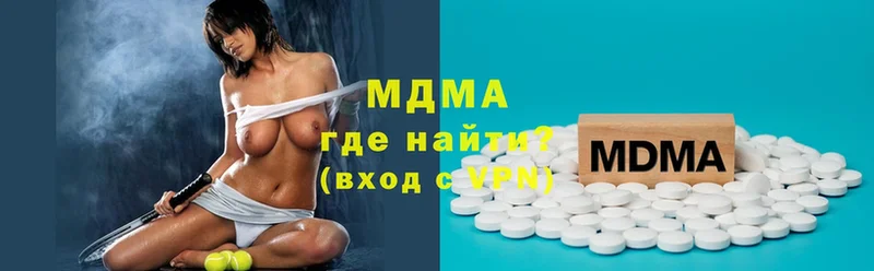 MDMA кристаллы  Абинск 