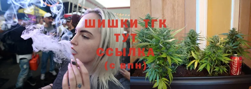 Бошки Шишки SATIVA & INDICA  Абинск 